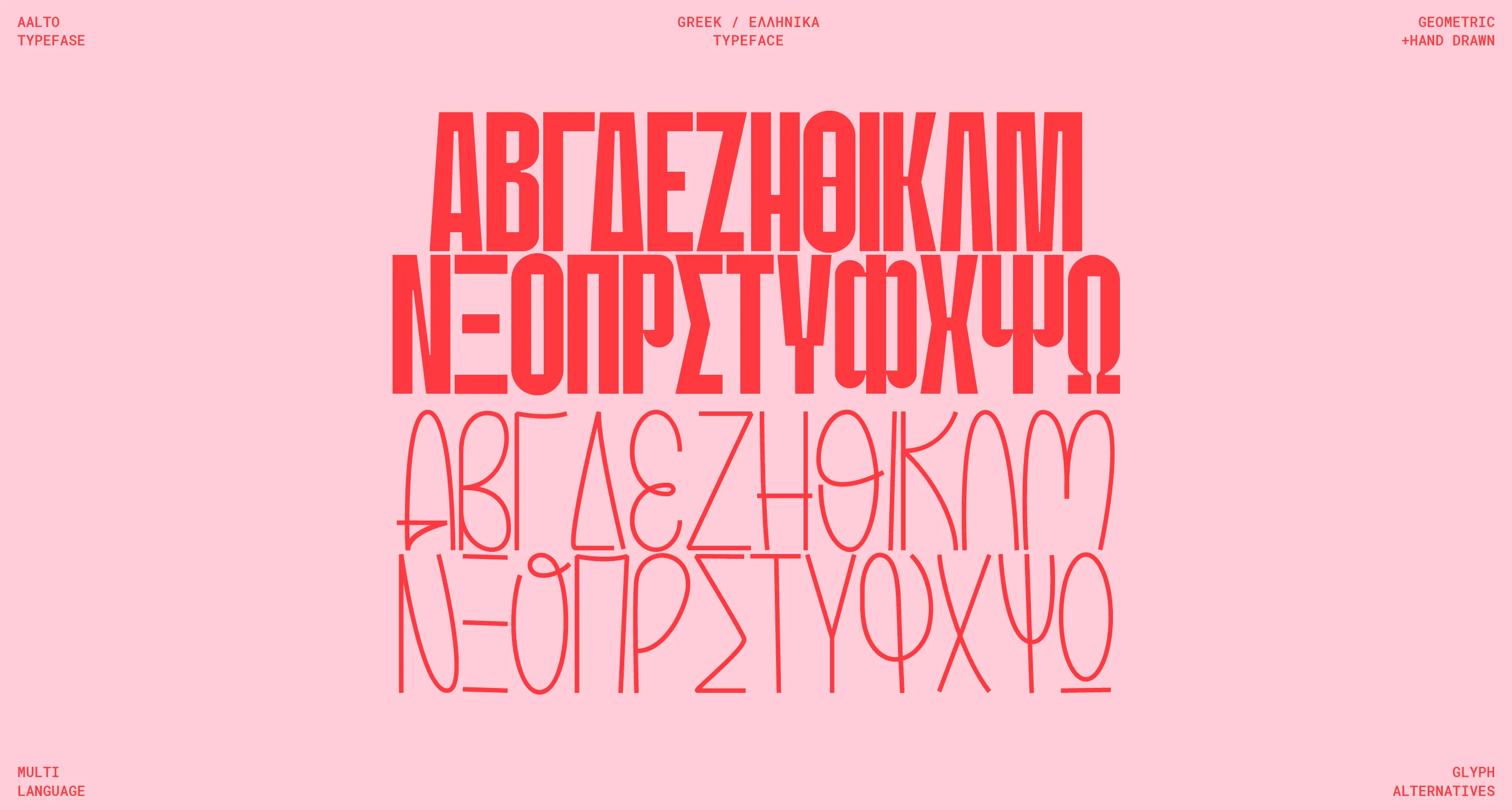 aalto-font-image