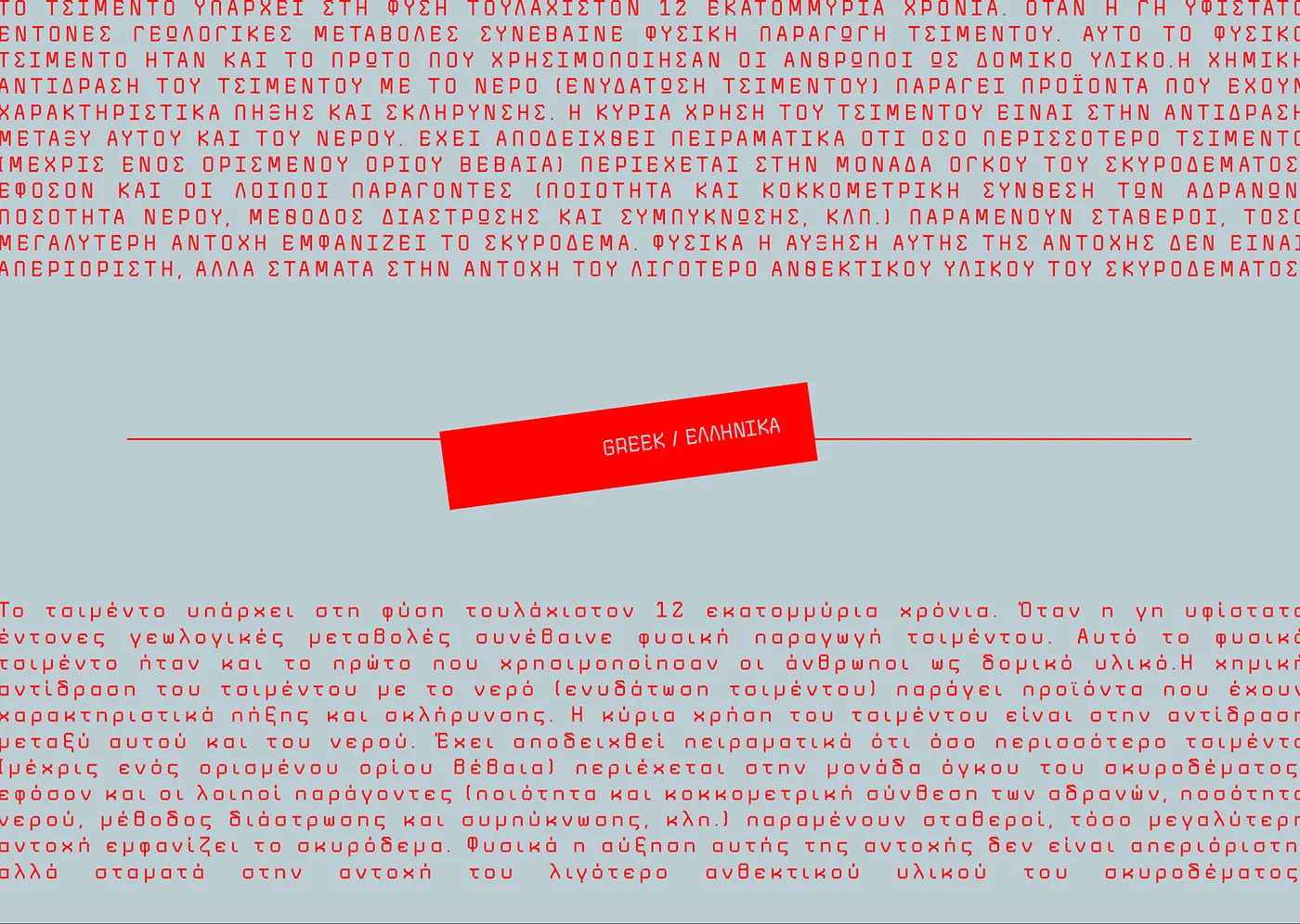 concreto-font-image